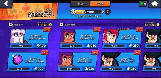 荒野乱斗乱斗金券值得买吗_荒野乱斗哪里下载