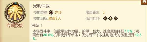 赏金勇者王者归来人族骑兵国家队详细攻略_剑与家园人族骑兵流