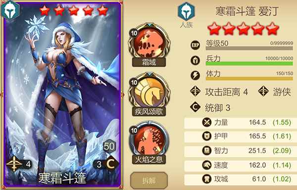 赏金勇者王者归来人族骑兵国家队详细攻略_剑与家园人族骑兵流