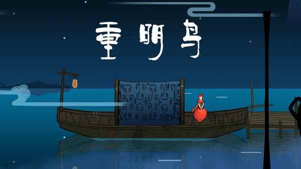 bilibili变身游戏发行商_重明鸟环境