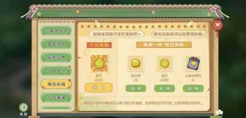 小森生活全部海岛资源分布一览_明日之后海岛特殊物品