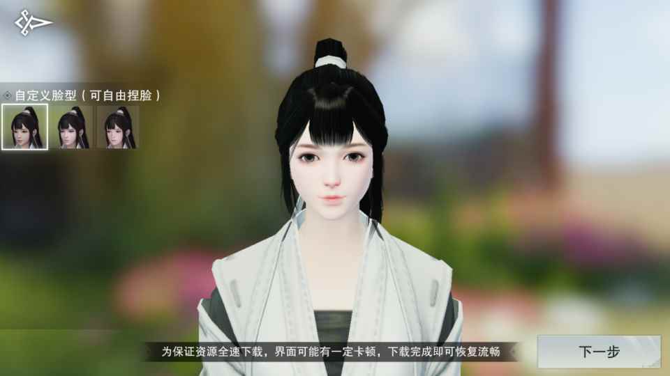 天涯明月刀手游:捏脸系统玩一天_楚留香手游沧海捏脸数据