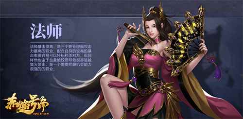 燃战奇幻世界 37《赤焰号角》今日耀世公测