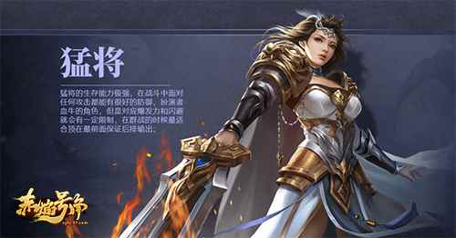 燃战奇幻世界 37《赤焰号角》今日耀世公测