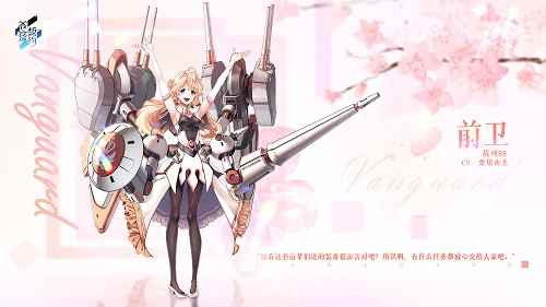 《苍蓝誓约》元宵节主题活动开启_苍蓝誓约苍龙技能