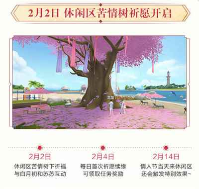 QQ飞车手游“新春版本”上线_QQ飞车手游官网