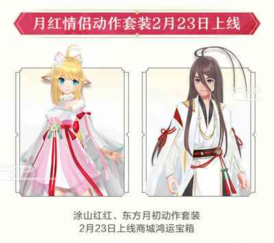 QQ飞车手游“新春版本”上线_QQ飞车手游官网