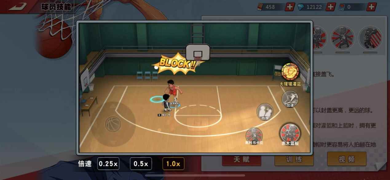 长谷川起势_长谷川防守