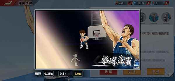 长谷川起势_长谷川防守