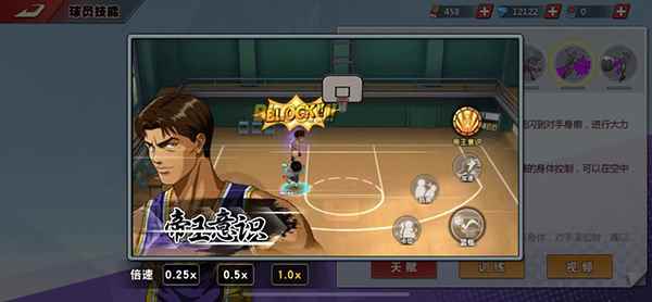 长谷川起势_长谷川防守