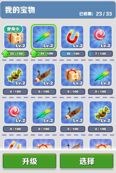 宝物系统登场《地铁跑酷》冰雪节版本上线!_冰雪节主题