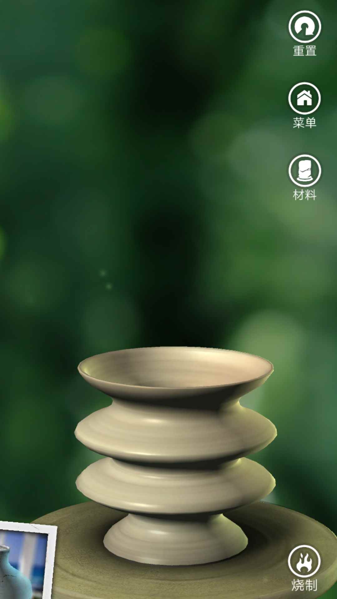 一起玩陶艺第二封信攻略