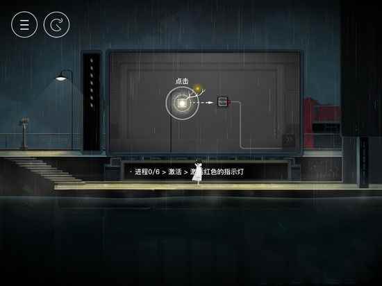 雨纪图文攻略 第一章节剧情攻略