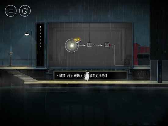 雨纪图文攻略 第一章节剧情攻略