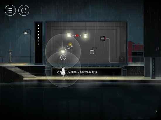 雨纪图文攻略 第一章节剧情攻略