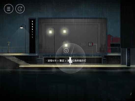 雨纪图文攻略 第一章节剧情攻略