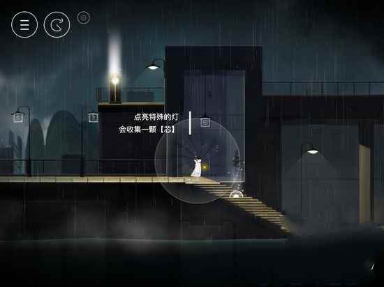 雨纪图文攻略 第一章节剧情攻略