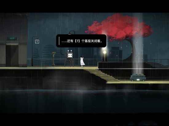 雨纪图文攻略 第一章节剧情攻略