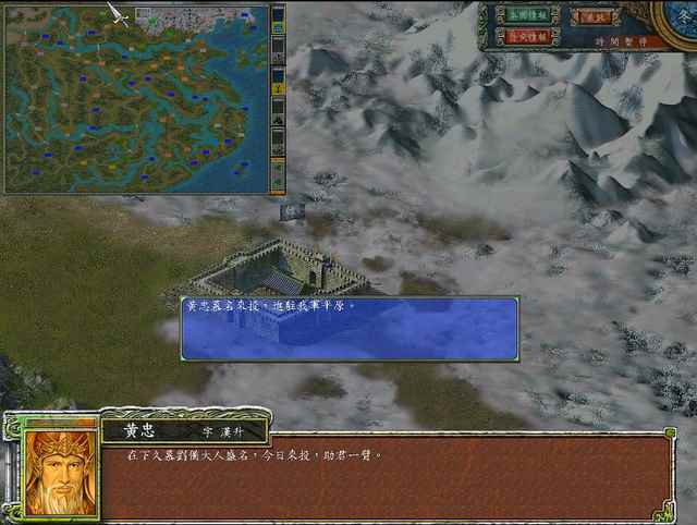 三国群英传7，讨伐董卓剧本中，刘备是如何开局的