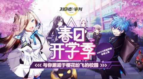 遗忘宿命的杀手《封印者》新角色NONAME今日解禁