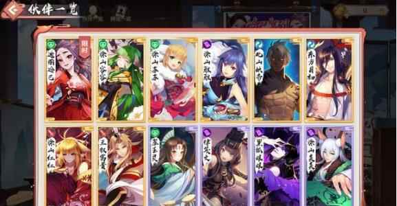 狐妖小红娘手游：拉条回能辅助卡，阵容发动机