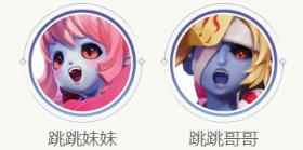 《阴阳师智走棋》僵尸羁绊效果及僵尸式神介绍