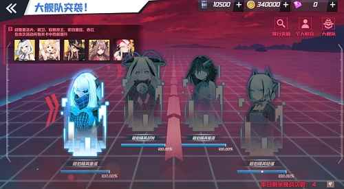 《苍蓝誓约》手游开学樱花季3月11日正式开启