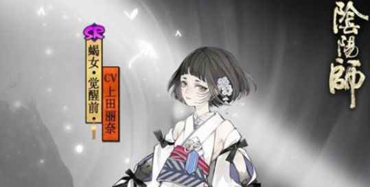 阴阳师SR蝎女最新用法 蝎女强力搭配推荐