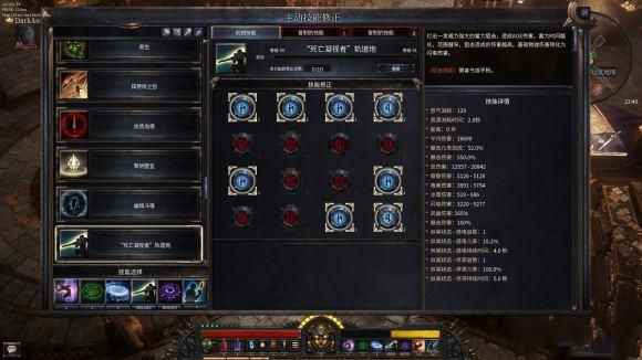 《破坏领主》神枪手标靶玩法攻略_雪鹰领主抢首领技巧