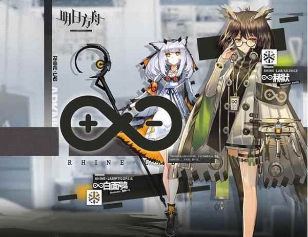 明日方舟:赫默竟然假扮皇帝内卫_内卫