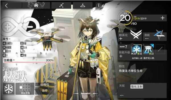 明日方舟:赫默竟然假扮皇帝内卫_内卫