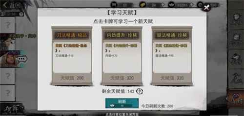 《我的侠客》情缘系统任务_侠客风云传ol曹萼华情缘攻略