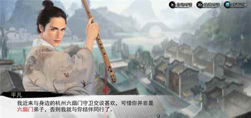 《我的侠客》情缘系统任务_侠客风云传ol曹萼华情缘攻略