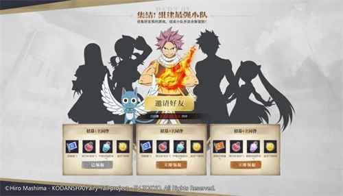 《妖精的尾巴_妖精的尾巴力量觉醒