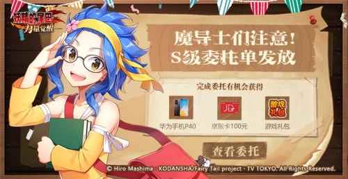 《妖精的尾巴_妖精的尾巴力量觉醒