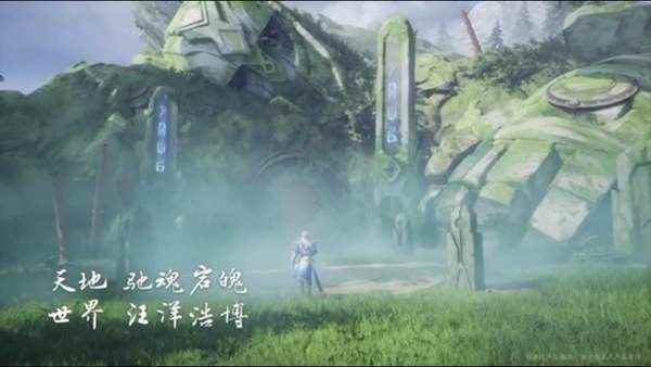 《代号:启程》公布概念预告_王者空白名