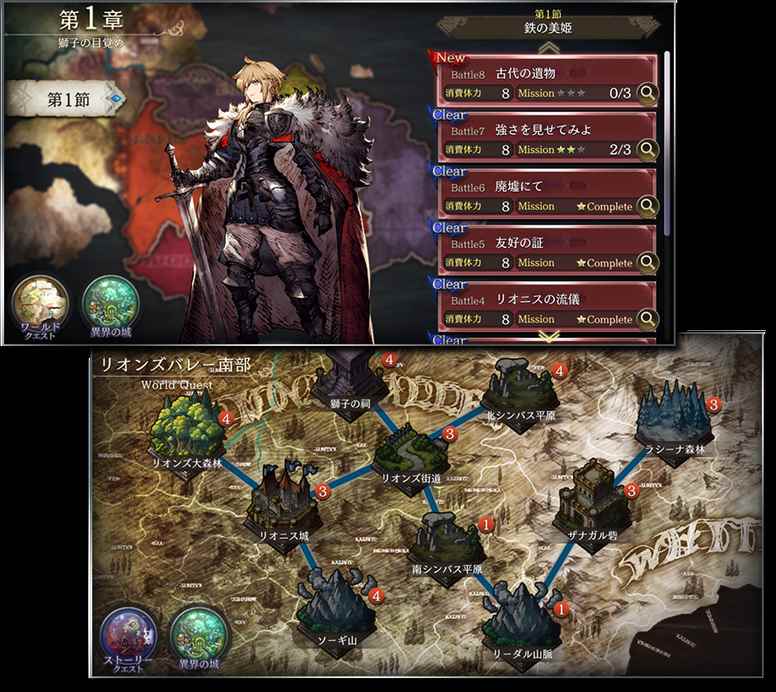 《FFBE_幻影战争