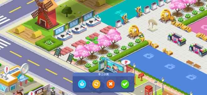 萌趣医院攻略之效率布局