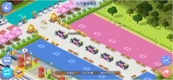 萌趣医院攻略之效率布局