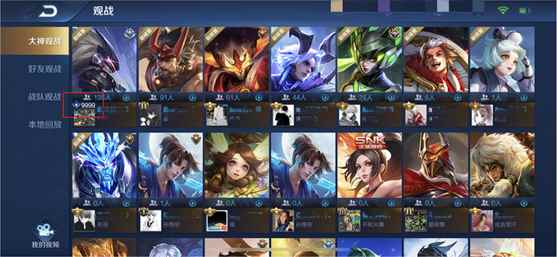 王者荣耀抢先服更新荣耀战力战区优化详解_王者荣耀冷门战区