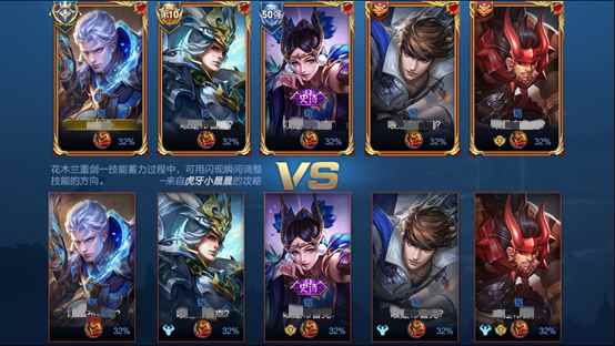 王者荣耀抢先服更新荣耀战力战区优化详解_王者荣耀冷门战区