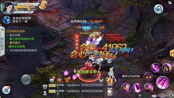 快速通关攻略《天炼》250级组队打宝_宝可梦组队辅助app