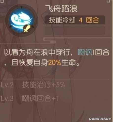 食物语食魂推荐 辅助食魂推荐