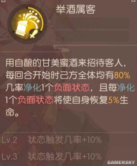 食物语食魂推荐 辅助食魂推荐