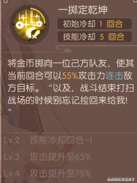 食物语食魂推荐 辅助食魂推荐