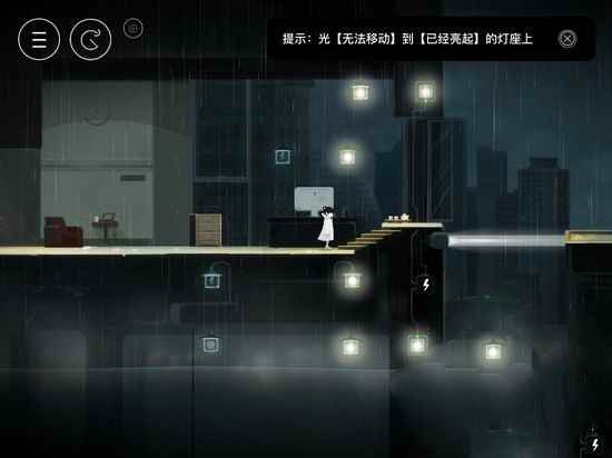 雨纪图文攻略 第二章节剧情攻略