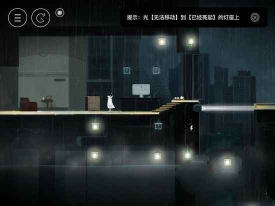 雨纪图文攻略 第二章节剧情攻略