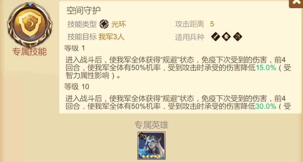 赏金勇者王者归来必看开荒攻略