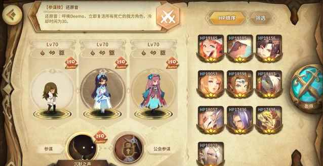 万象物语里面的策略有很多_万象物语 魂能