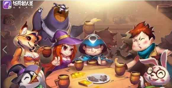 饭局狼人杀怎么玩?亮牌局新人必看攻略_饭局狼人怎么玩